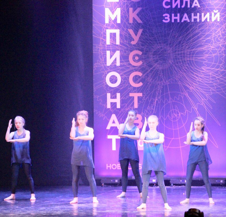 Чемпионат искусств (2)